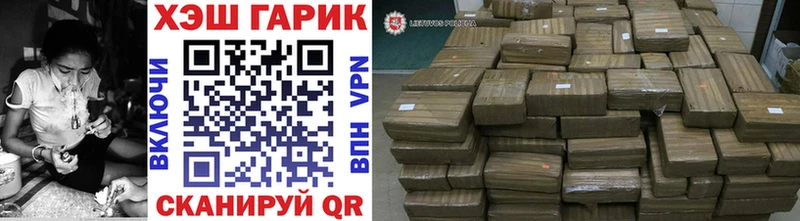 Гашиш Ice-O-Lator  Купить закладки  Фёдоровский 