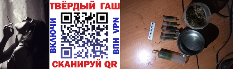 Гашиш убойный Фёдоровский