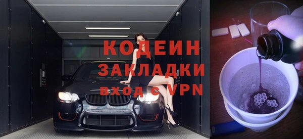 кокаин VHQ Костерёво