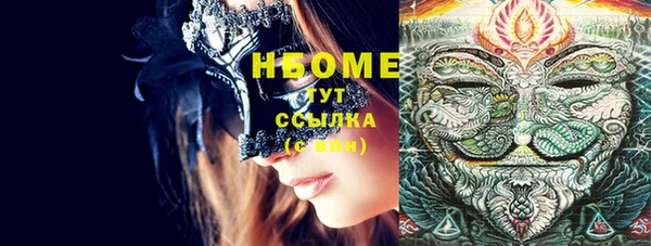 кокаин VHQ Костерёво