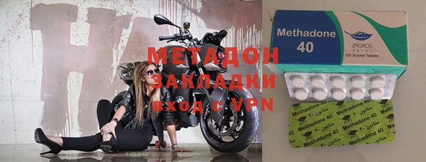 кокаин VHQ Костерёво