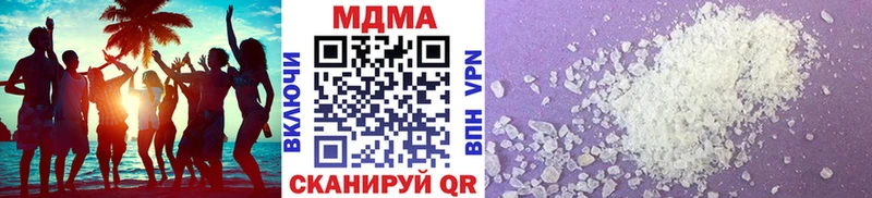 Купить где  Фёдоровский  МДМА VHQ 