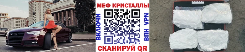 Мефедрон mephedrone  Купить закладки  Фёдоровский 