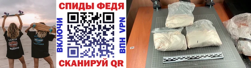 МЕТАМФЕТАМИН Methamphetamine  Купить  Фёдоровский 