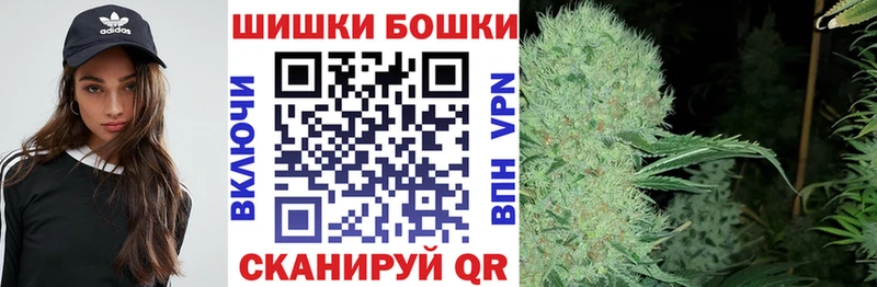 Купить закладки  Фёдоровский  Шишки марихуана Ganja 